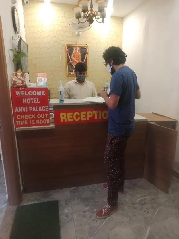 Hotel Anvi Palace Chandigarh